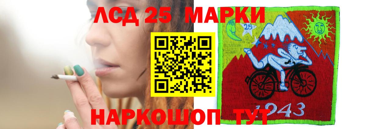 ЛСД экстази ecstasy  Михайловск 