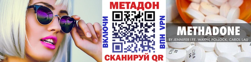 кракен tor Михайловск Метадон белоснежный