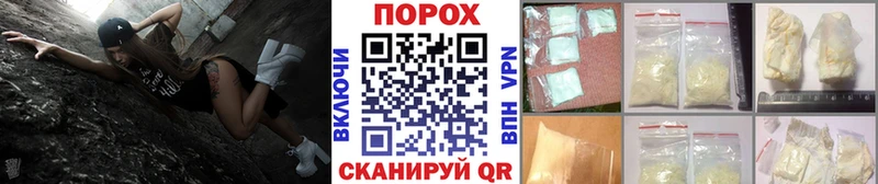 Метамфетамин пудра  Михайловск 
