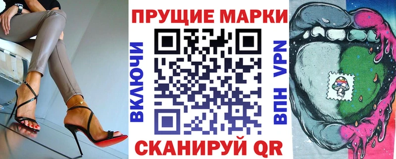Марки 25I-NBOMe 1500мкг  МЕГА рабочий сайт  Михайловск  где можно купить  