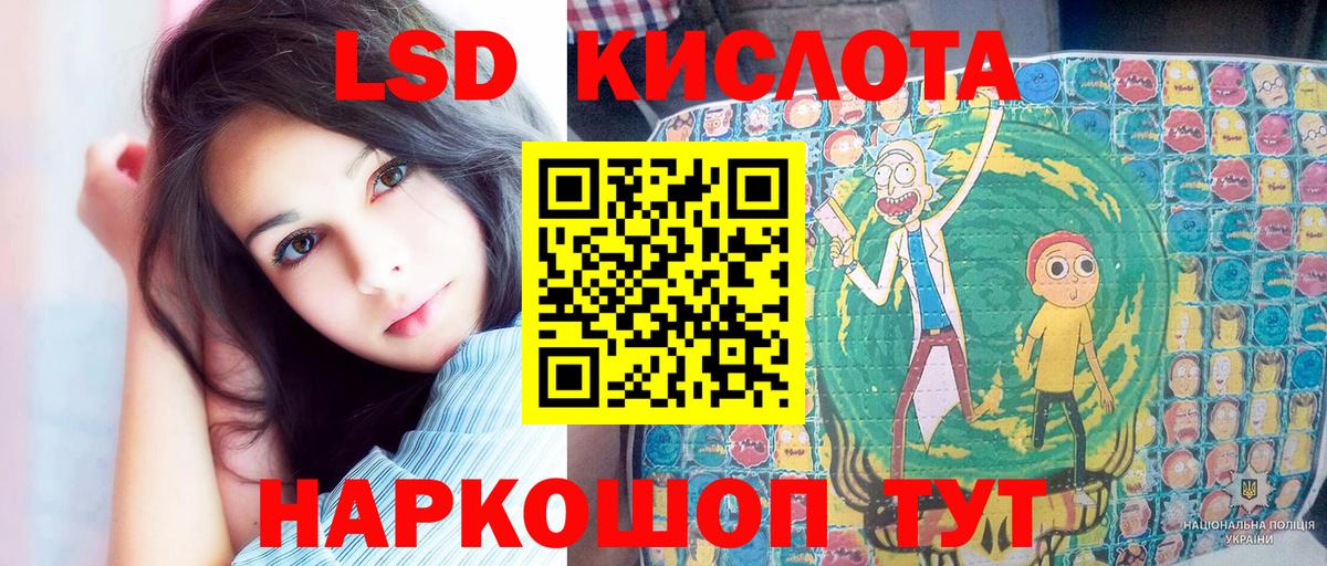 Марки N-bome 1,5мг Михайловск