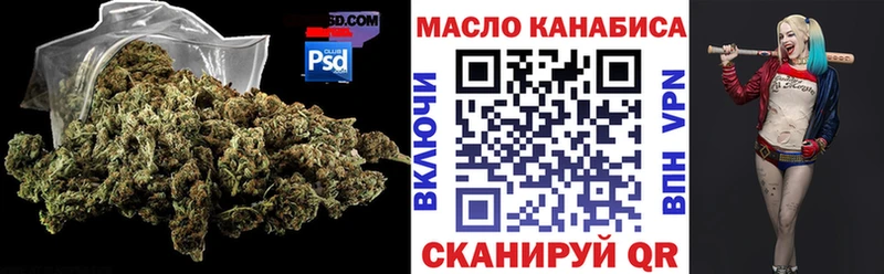 ТГК вейп  Михайловск 