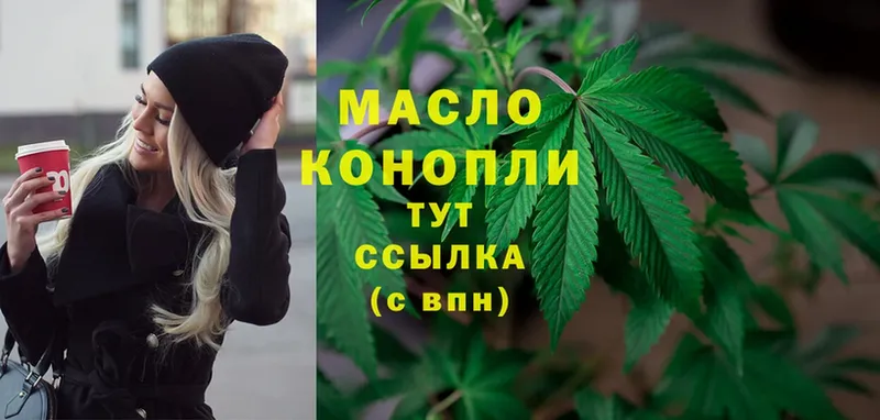 где можно купить   Михайловск  blacksprut маркетплейс  Дистиллят ТГК THC oil 