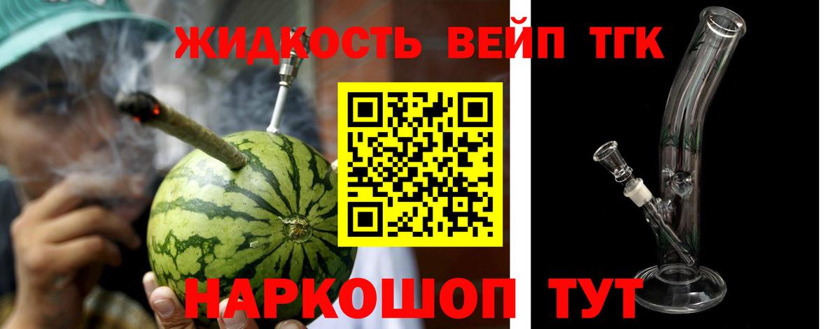КОКАИН  ГАШ  Михайловск  Вход с VPN  LSD-25  Мефедрон кристаллы  ТГК  Канабис 