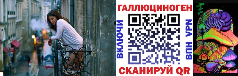 Галлюциногенные грибы ЛСД  мориарти клад  Михайловск 